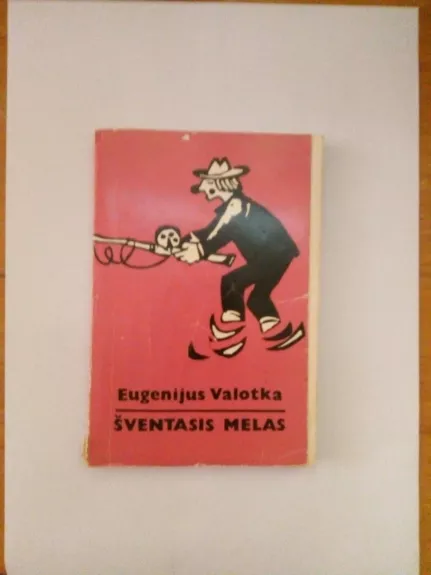 Šventasis melas