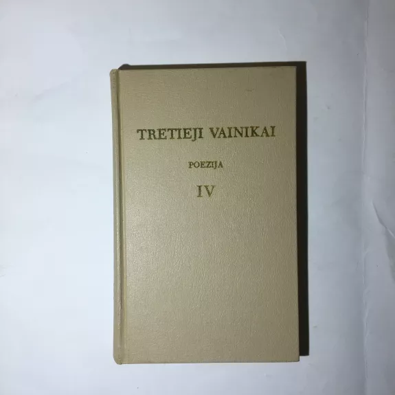 TRETIEJI VAINIKAI, lietuvių poezija išeivijoje 1944-1974