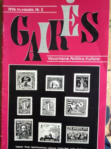 Gairės, 1994 m., Nr. 5