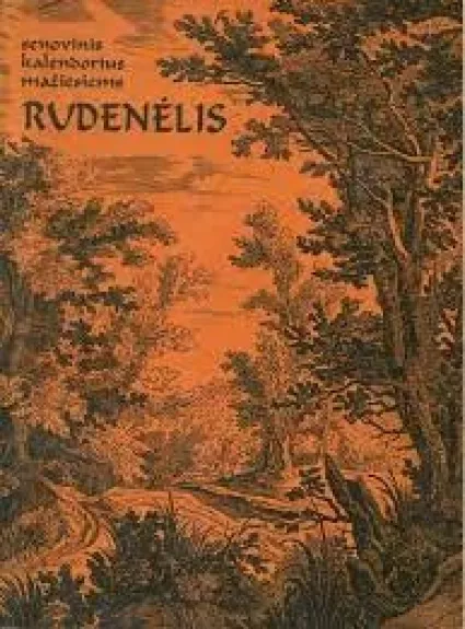 Rudenėlis