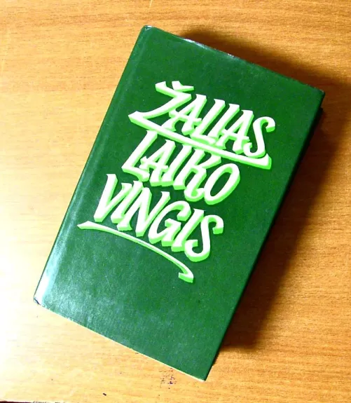 Žalias laiko vingis