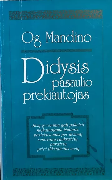 Didysis pasaulio prekiautojas