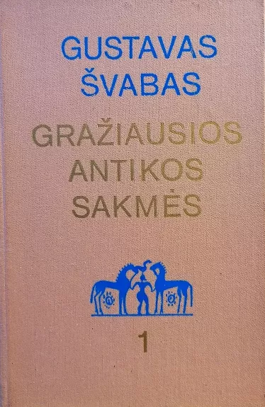 Gražiausios antikos sakmės (3 dalys)