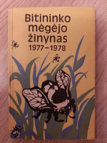 Bitininko mėgėjo žinynas 1977-1978 m.