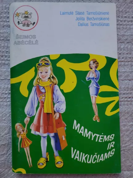 Mamytėms ir vaikučiams