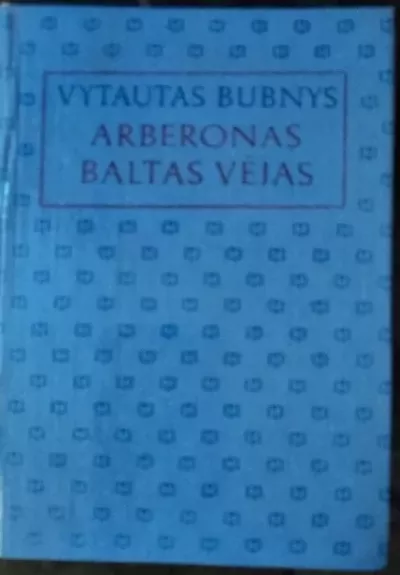 Arberonas. Baltas vėjas