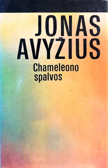 Chameleono spalvos