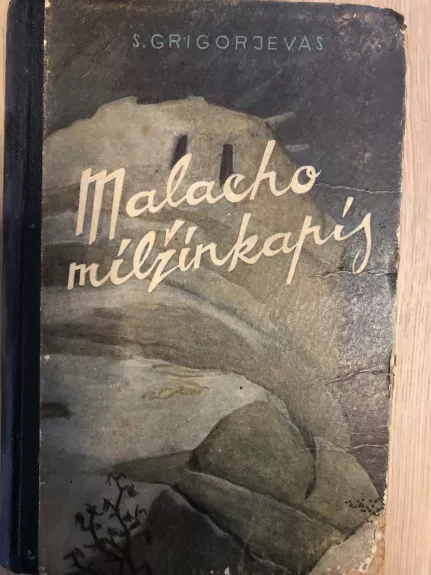 Malacho milžinkapis