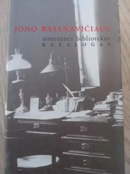 Jono Basanavičiaus asmeninės bibliotekos katalogas
