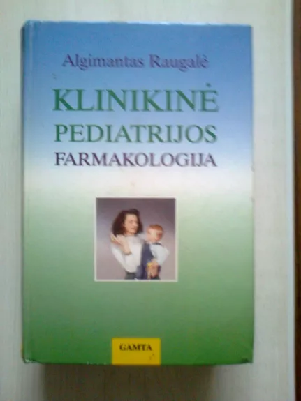 Klinikinė pediatrijos farmakologija