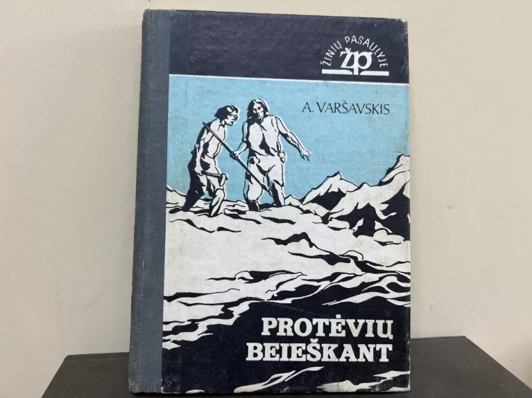 Protėvių beieškant