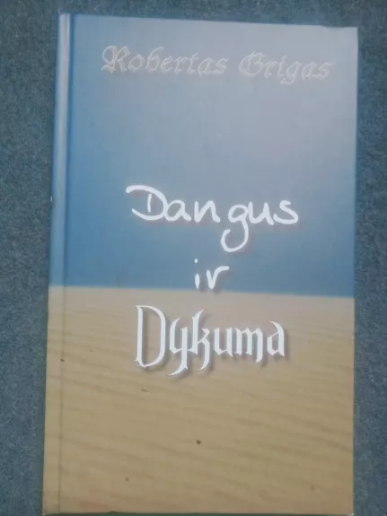 Dangus ir dykuma