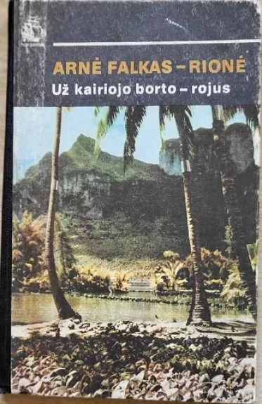 Už kairiojo borto-rojus