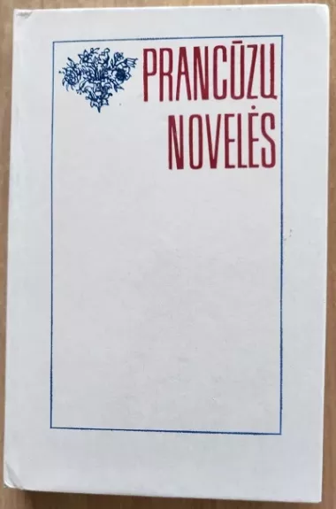 Prancūzų novelės