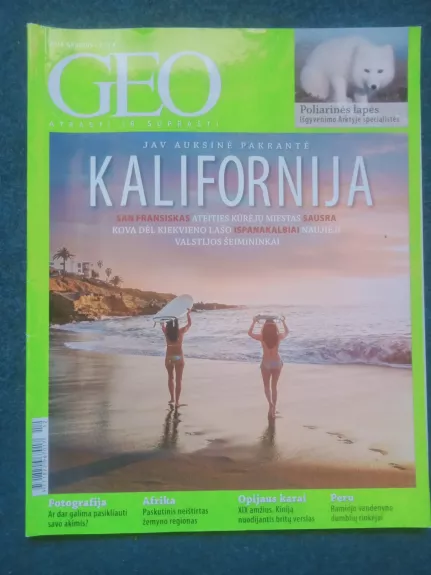 Geo 2015/12