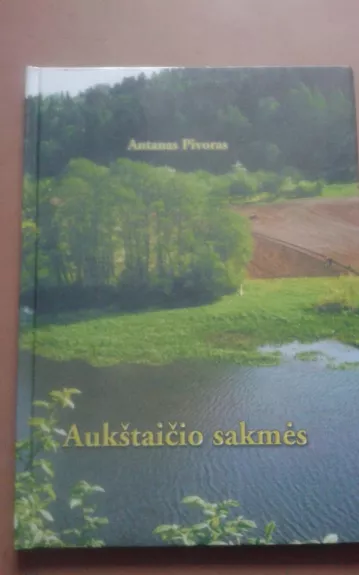 Aukštaičio sakmės