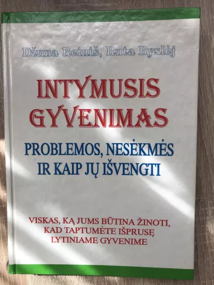 Intymusis gyvenimas