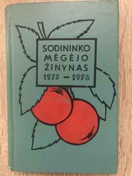 Sodininko mėgėjo žinynas 1975-1976 m.