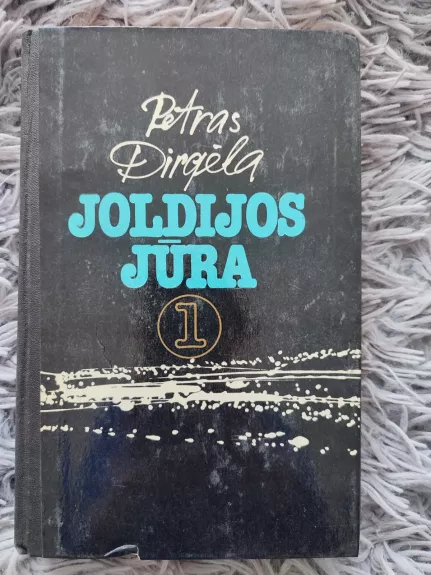 Joldijos jūra (1 knyga)