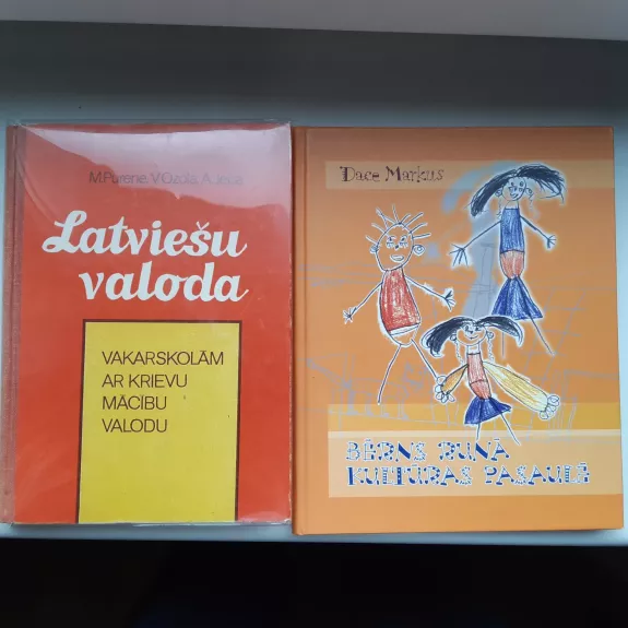 Įvairios knygos latvių kalba (proza, poezija)