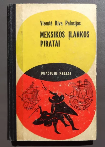 Meksikos įlankos piratai