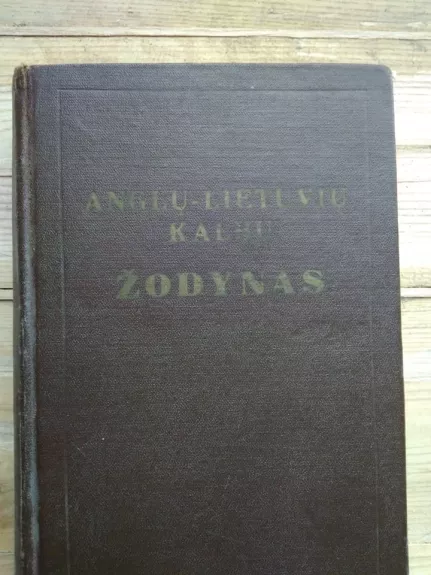 Anglų-lietuvių kalbų žodynas 1958