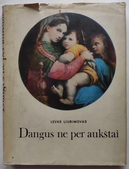 Dangus ne per aukštai