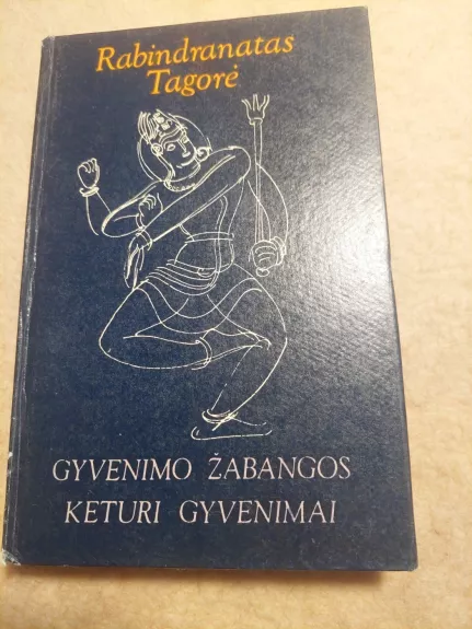 Gyvenimo žabangos. Keturi gyvenimai