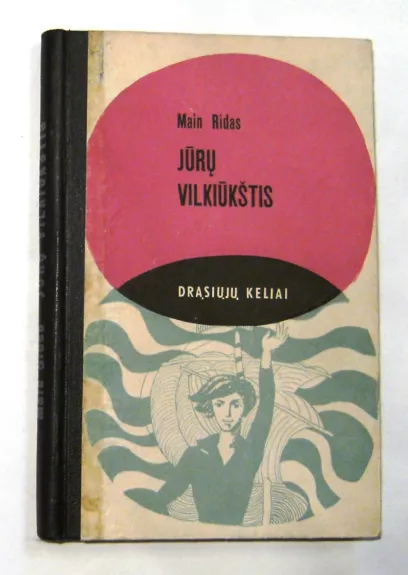 Jūrų vilkiūkštis