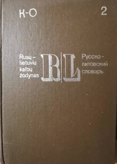 Rusų-lietuvių kalbų žodynas II tomas