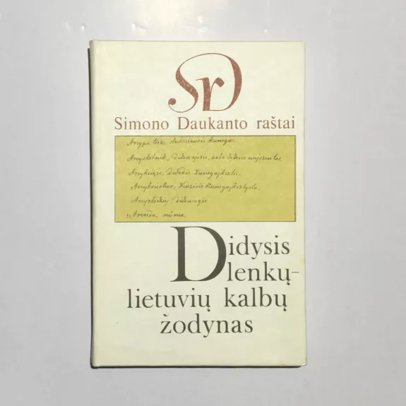 Didysis lenkų-lietuvių kalbų žodynas (1 tomas)