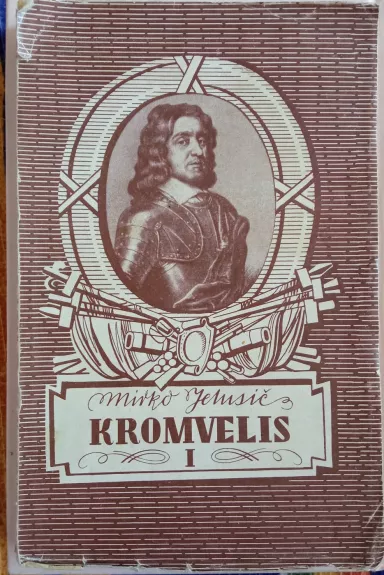 Kromvelis  (I ir II kn.)