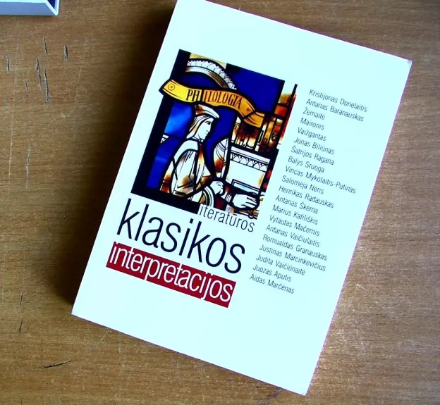 Literatūros klasikos interpretacijos