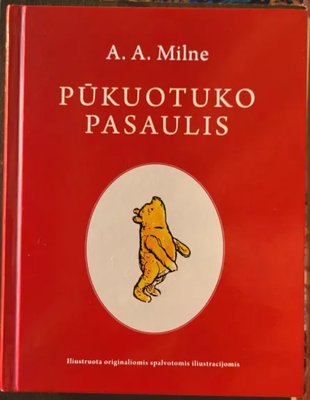 Pūkuotuko pasaulis