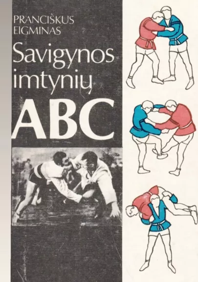 Savigynos imtynių ABC