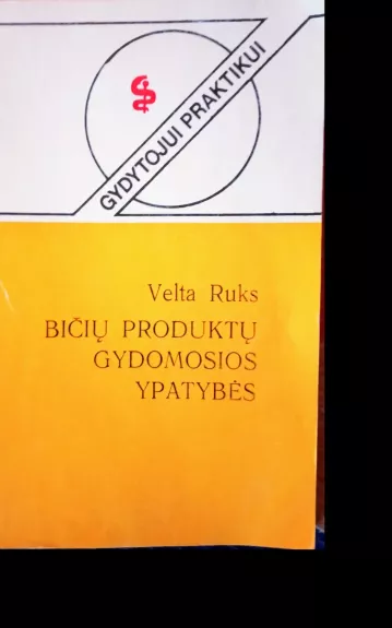 Bičių produktų gydomosios ypatybės