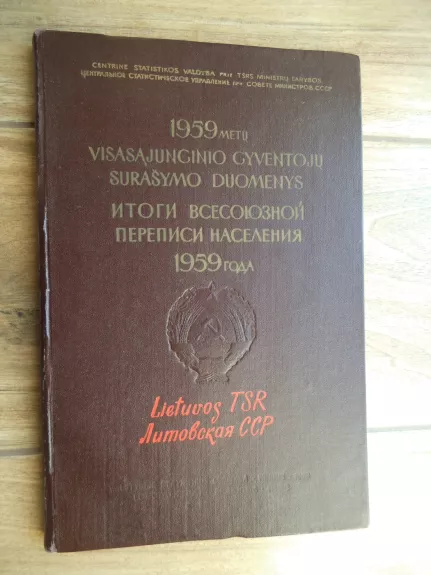 1959 metų visasąjunginio gyventojų surašymo duomenys. Lietuvos TSR