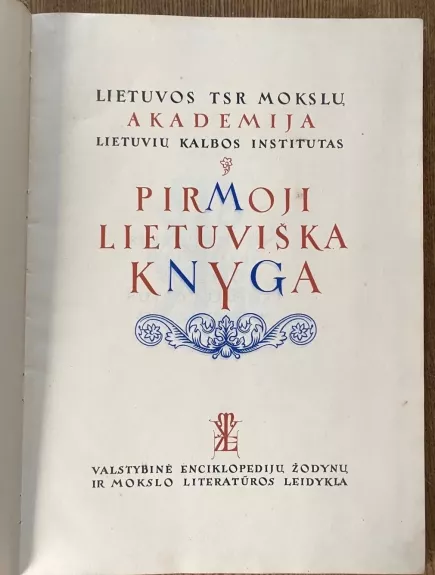 Pirmoji Lietuviška Knyga 1947m. leidimas