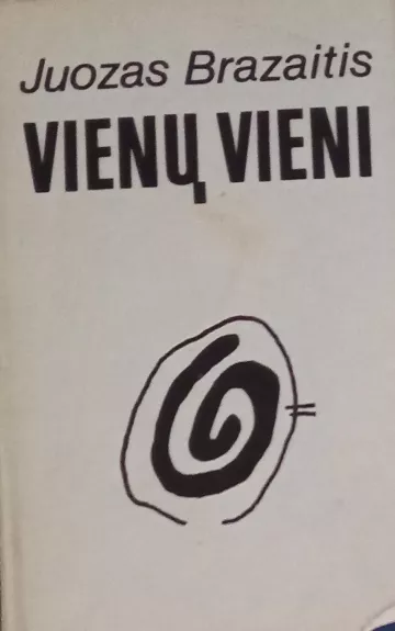 Vienų vieni