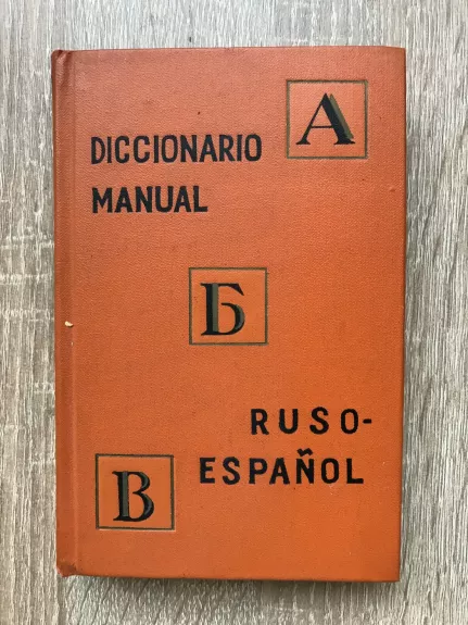 Diccionario manul Ruso - Espanol