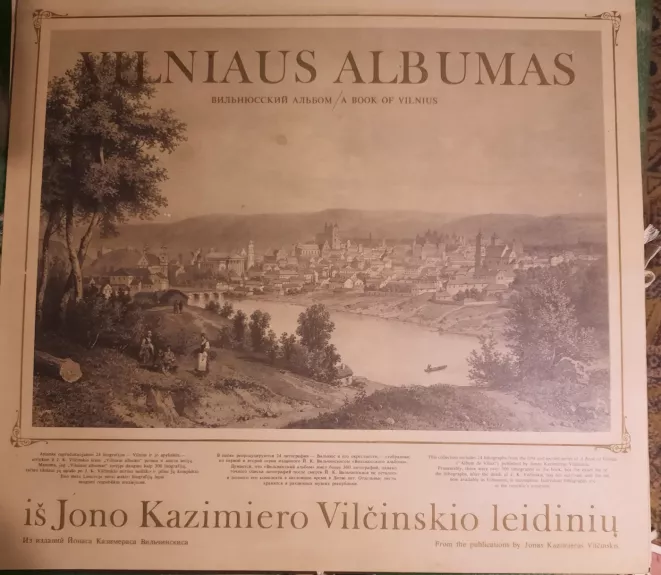 Vilniaus albumas