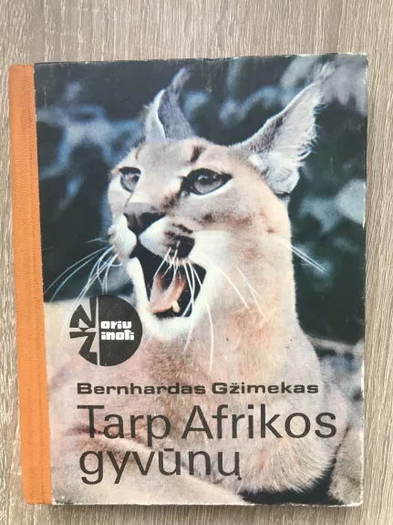 Tarp Afrikos gyvūnų