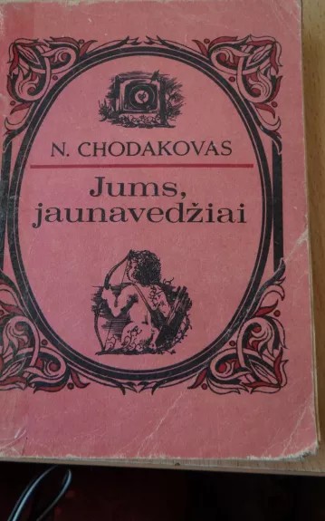 Jums, jaunavedžiai