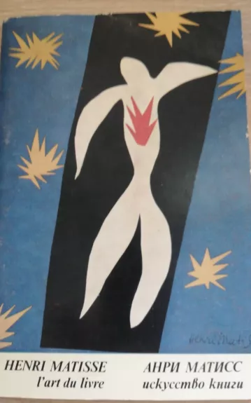 Henri Matisse. Knygos menas. Katalogas