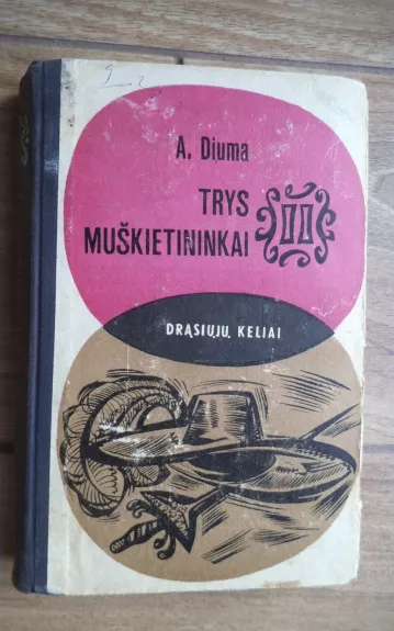 Trys muškietininkai (II tomas)