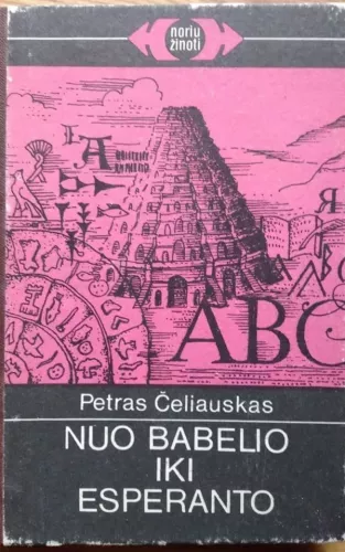 Nuo Babelio iki esperanto