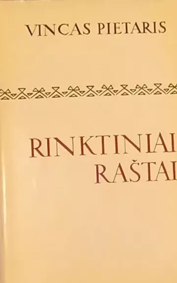 Rinktiniai raštai