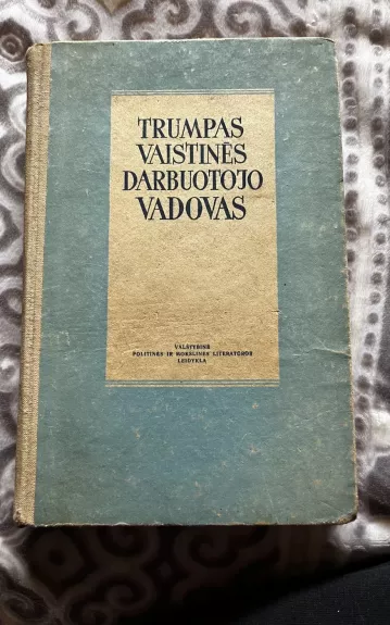 Trumpas vaistinės darbuotojo vadovas