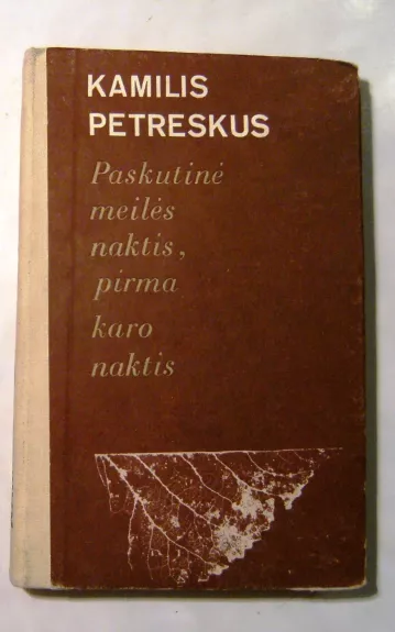 Paskutinė meilės naktis, pirma karo naktis