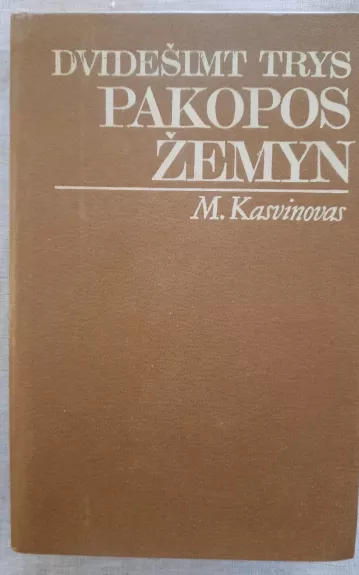 Dvidešimt trys pakopos žemyn